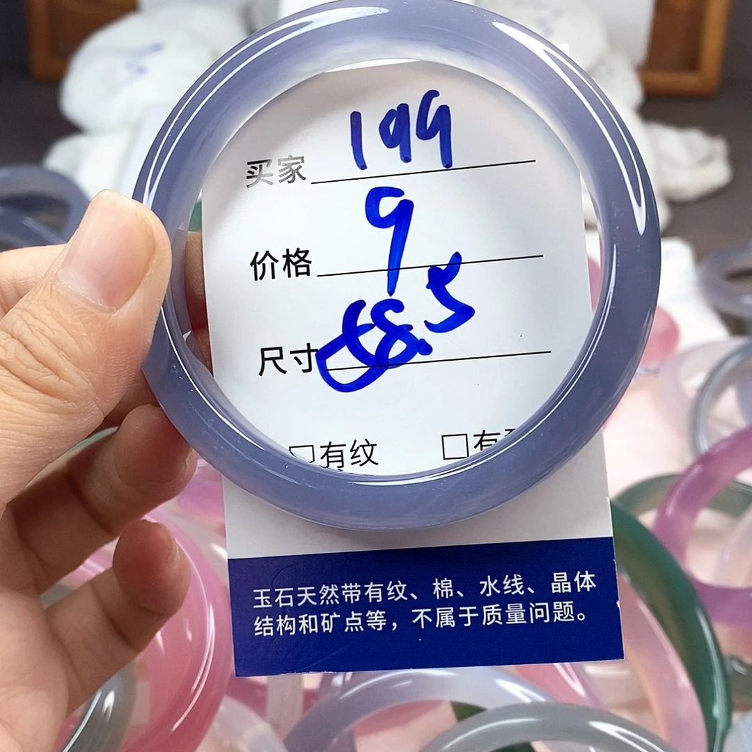 手镯玛瑙/玉髓未镶嵌199