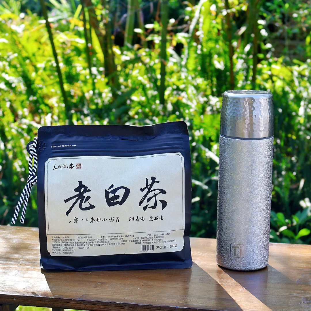 【秋冬重磅福利】2017年福鼎白茶枣甜小方片 闷着喝更好喝300g+钛杯
