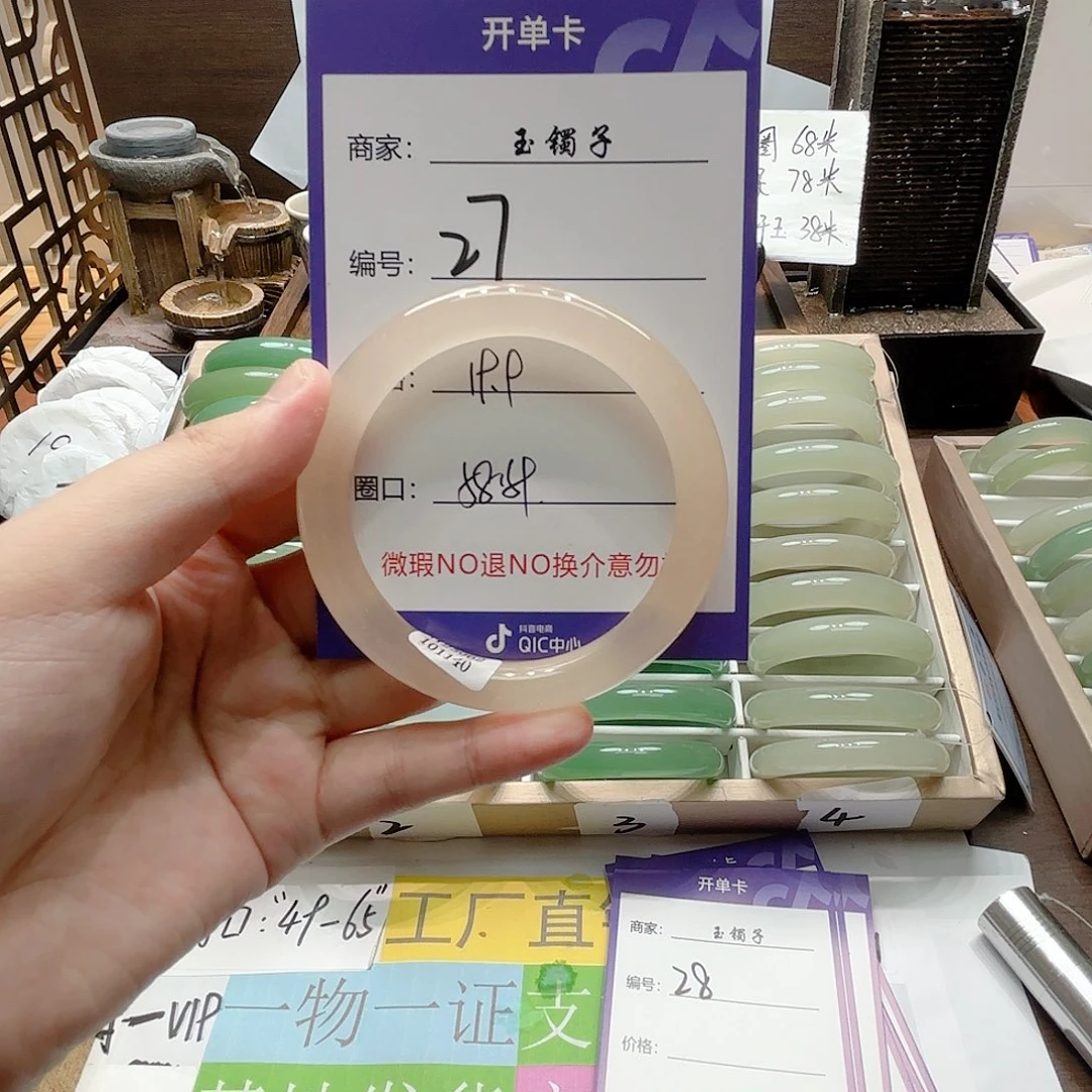 石英质玉手镯合金27