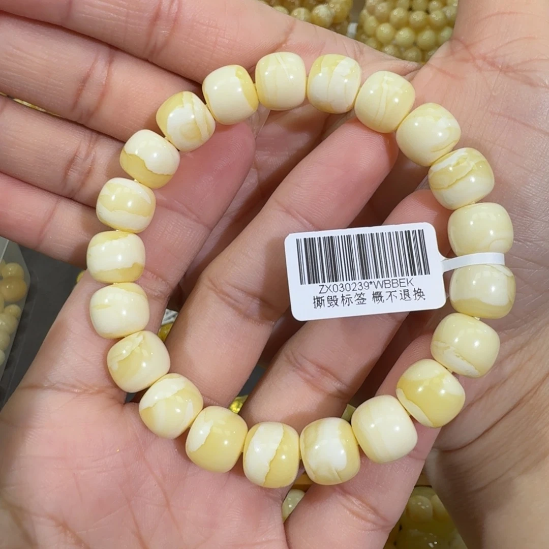 琥珀未镶嵌珠宝奇石11m同料老型瓷白花蜡手串16.8克