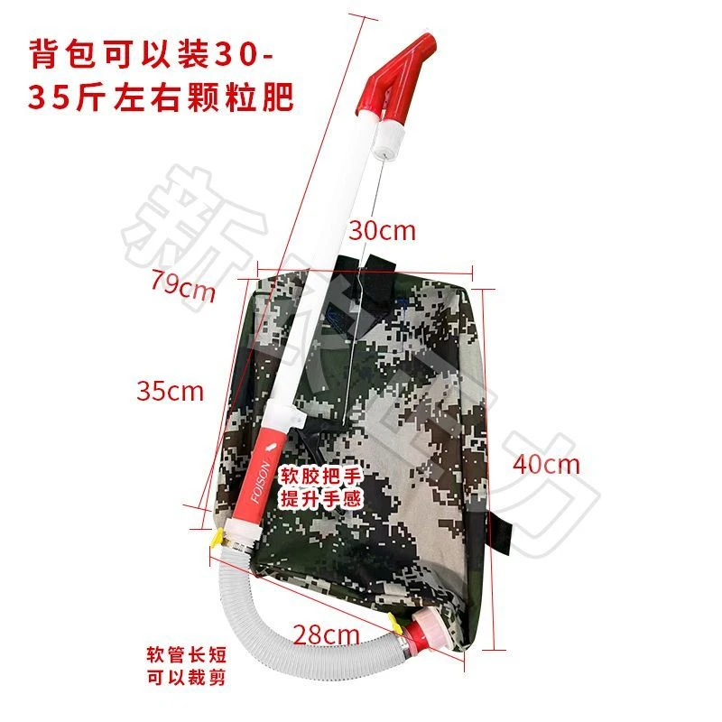 施肥神器全自动肥料追肥神器新款人工撒肥器背包农用背负式施肥器