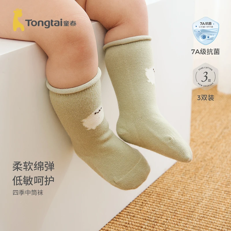 童泰婴儿袜子新生儿吸汗透气中筒袜男童女童无骨袜头百搭宽口袜