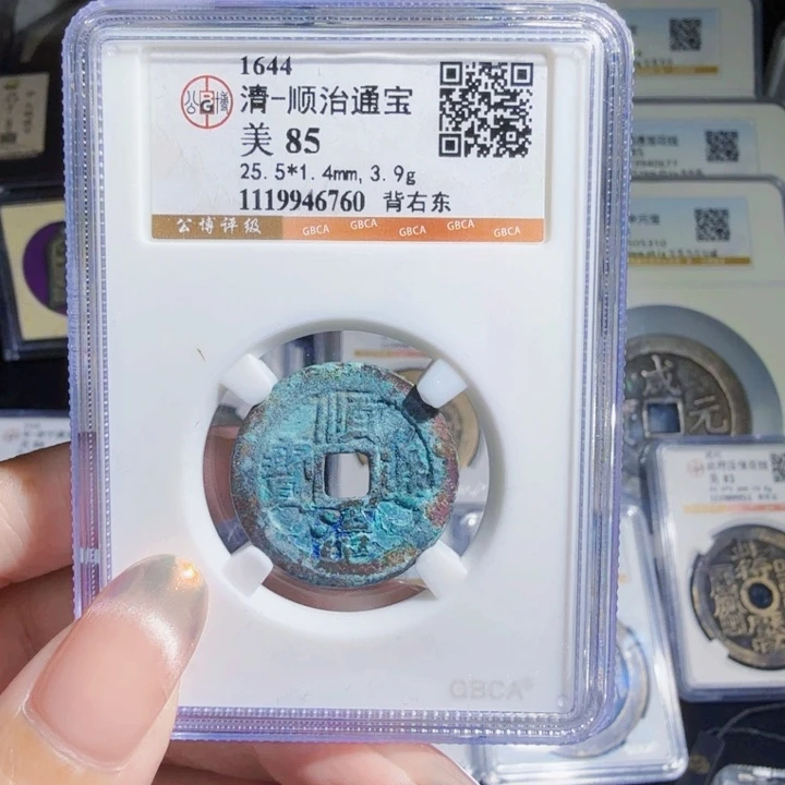 铜As历朝历代……760