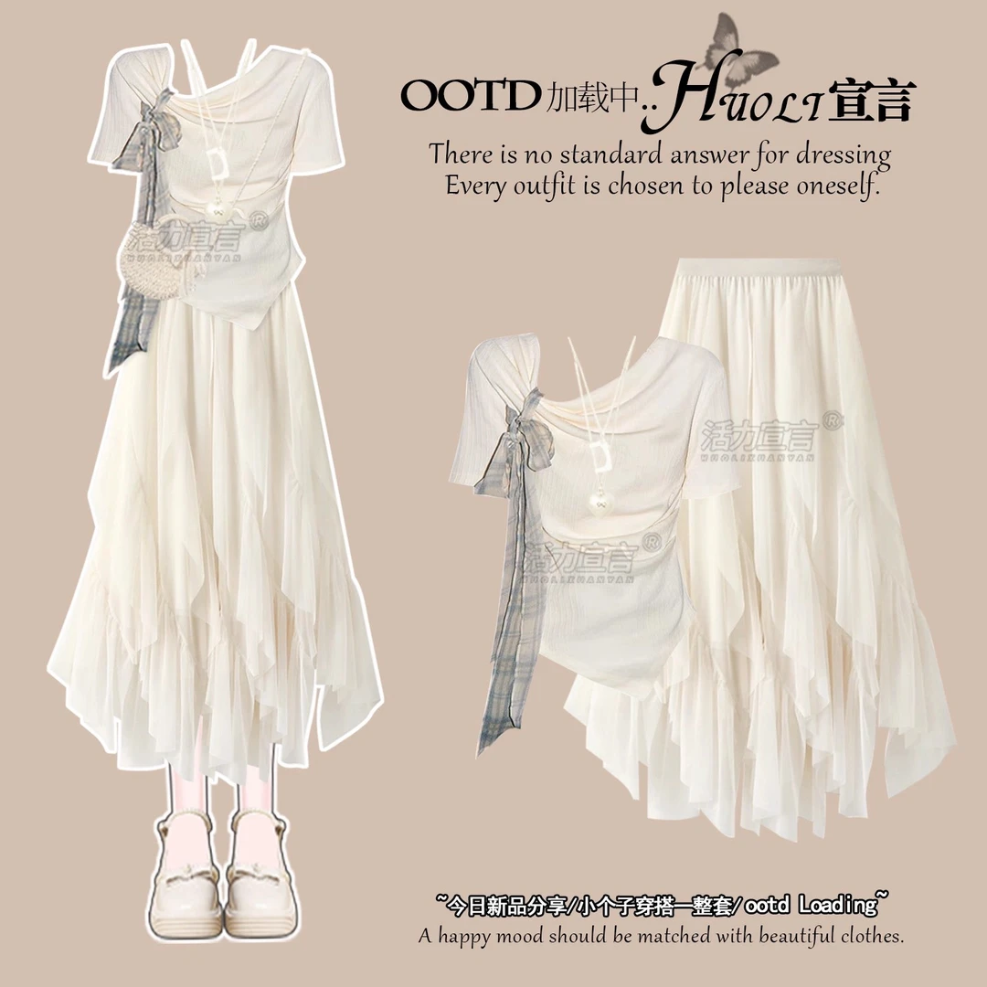 2025新款海边穿搭度假风不规则格纹绑带上衣荷叶边网纱半身裙套装