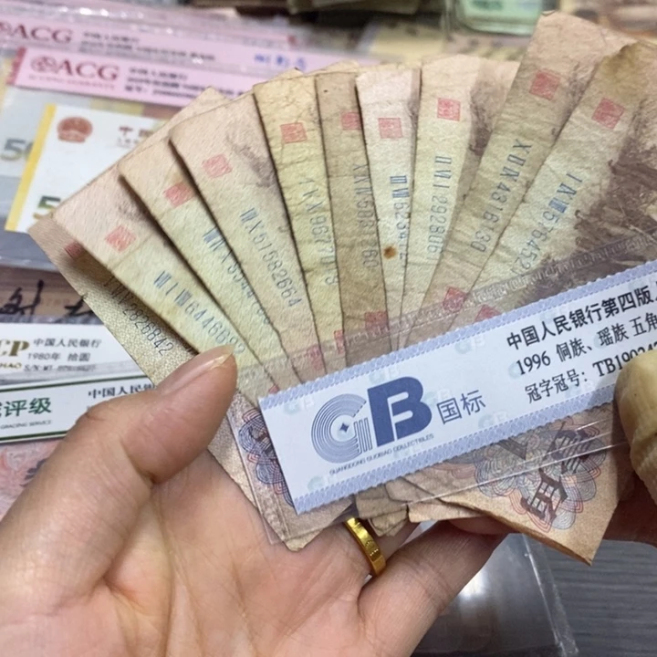 退市钱原图发货10张