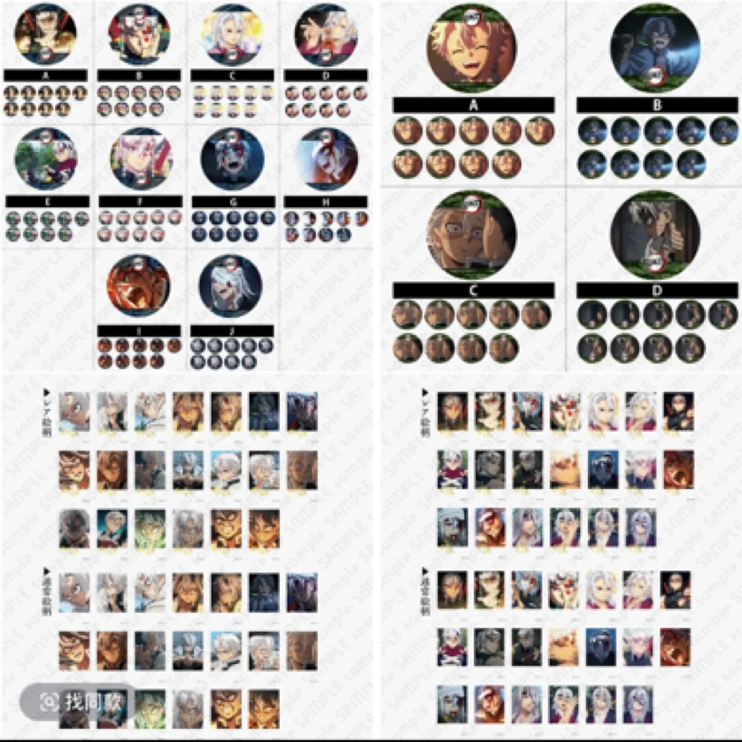 【鬼灭之刃 】音柱风柱光栅吧唧/徽章（盲袋代拆）