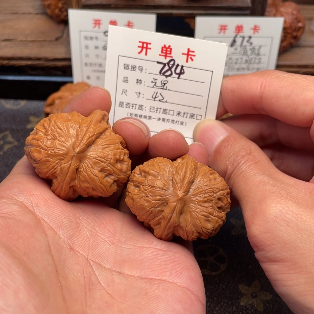 把件文玩核桃文玩核桃