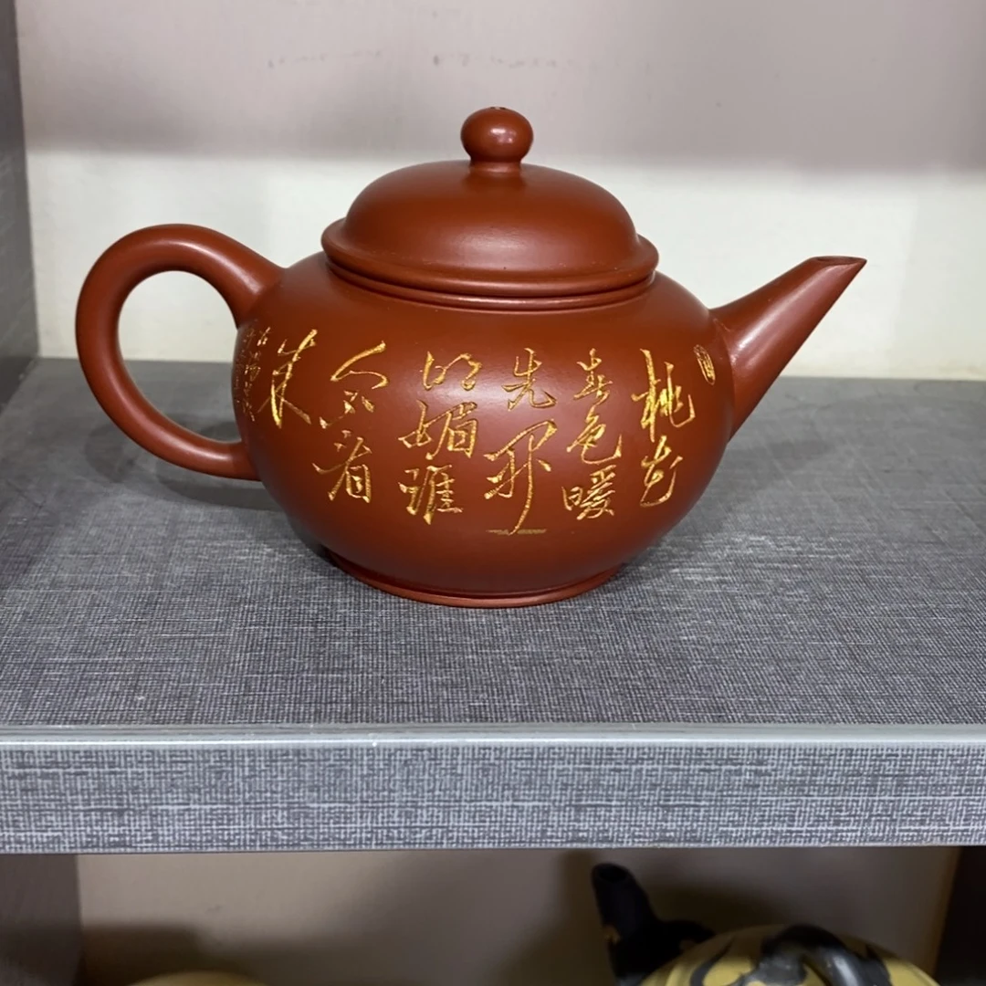 茶壶紫砂原矿手工97