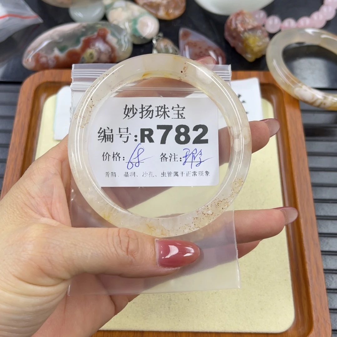 石英质玉默认有瑕未镶嵌?*K