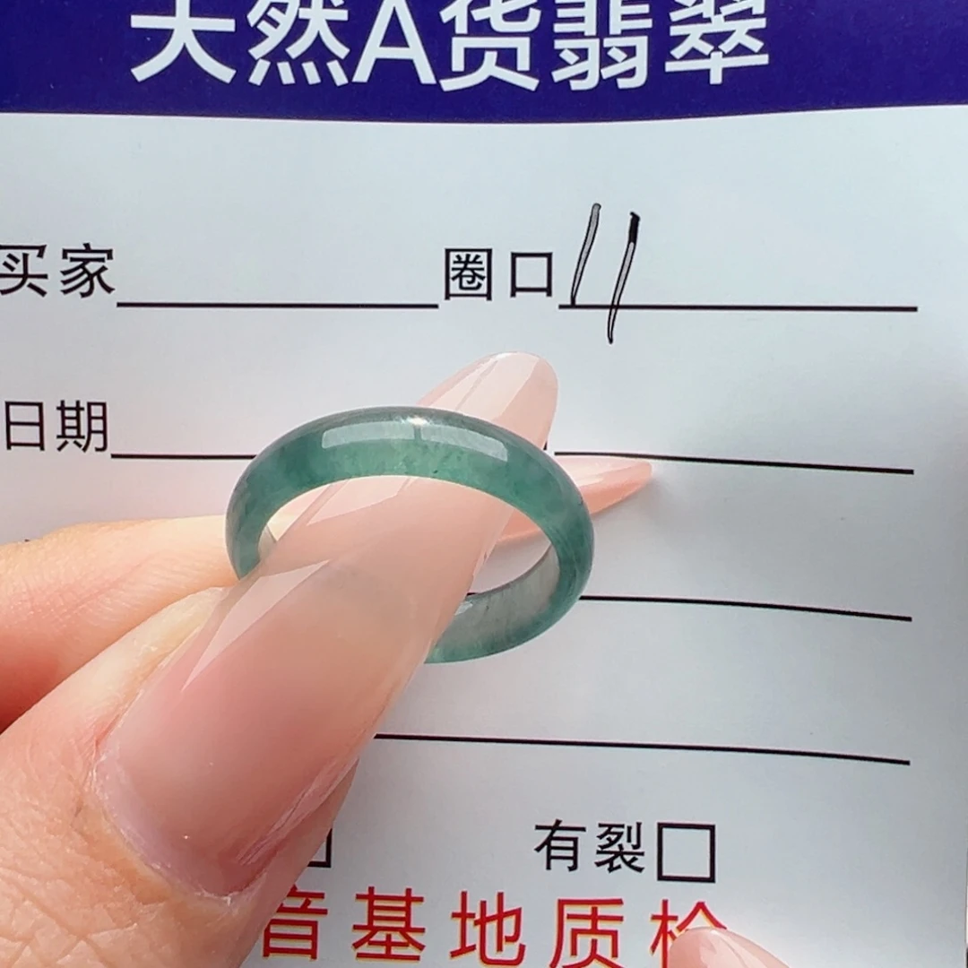 未镶嵌戒指翡翠缅甸翡翠