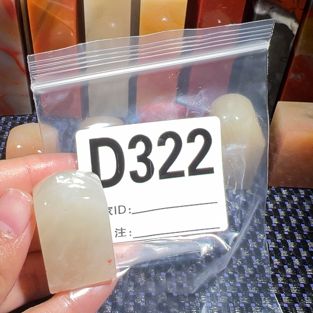【闪购商品】寿山石印石小*灯老挝石