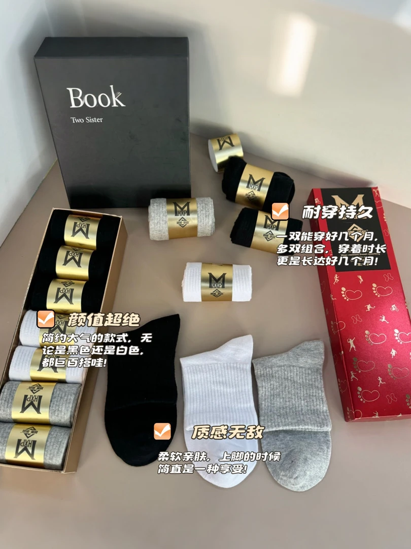 吸汗百搭运动袜棉袜防臭常规款中筒舒适长袜长筒袜
