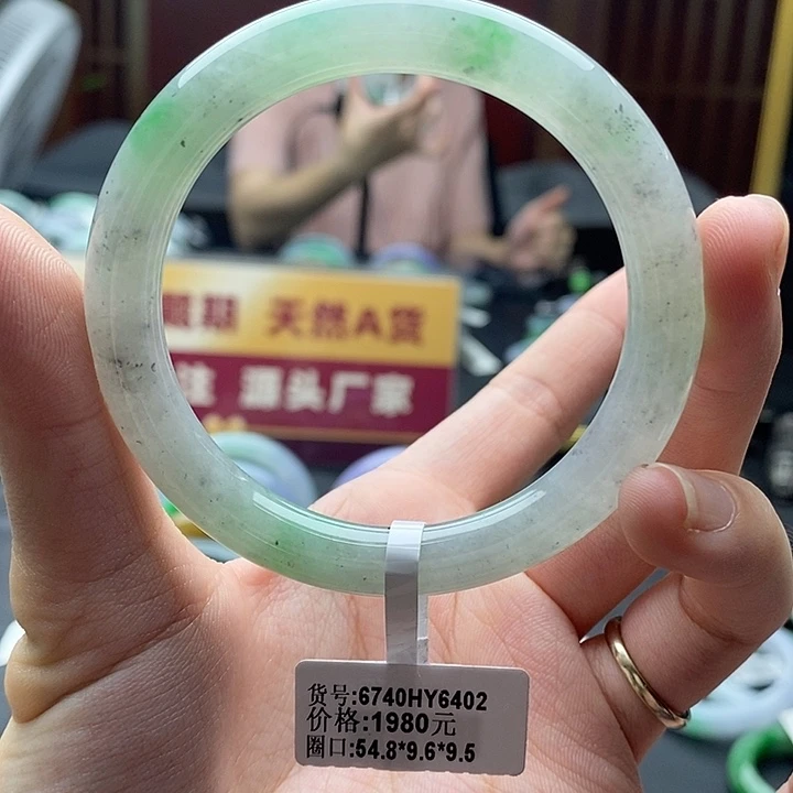 翡翠手镯未镶嵌54➕圆条