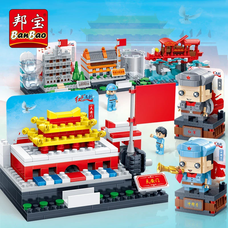 邦宝红色文创小颗粒拼搭积木玩具天安门桌面创意摆件儿童节礼物