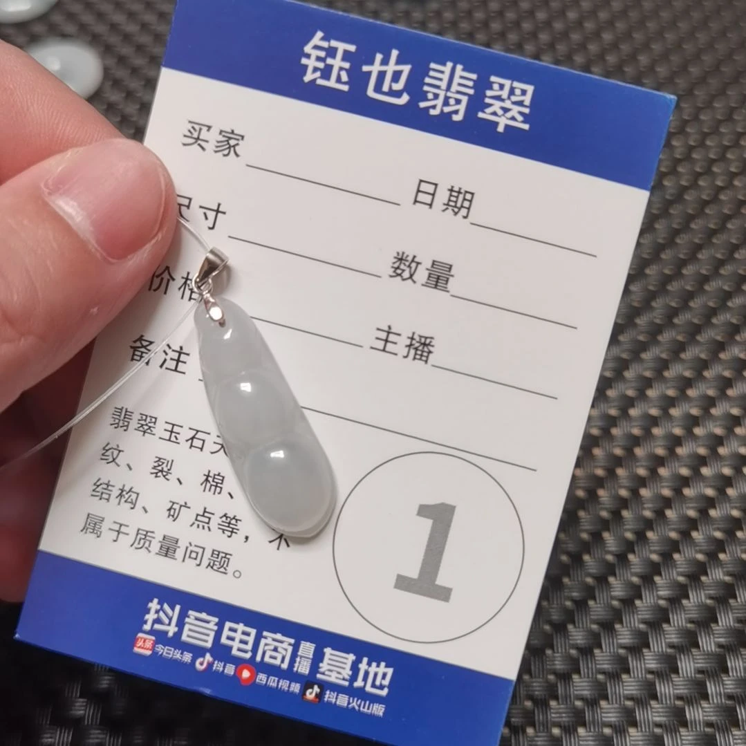 翡翠银S925镶嵌吊坠(赠链)