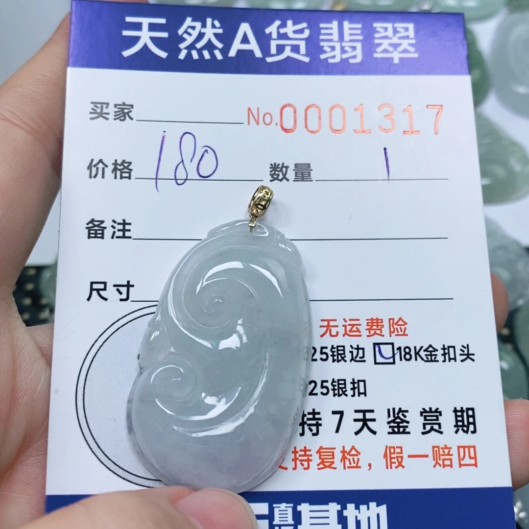 翡翠未镶嵌颈饰天然缅甸翡翠