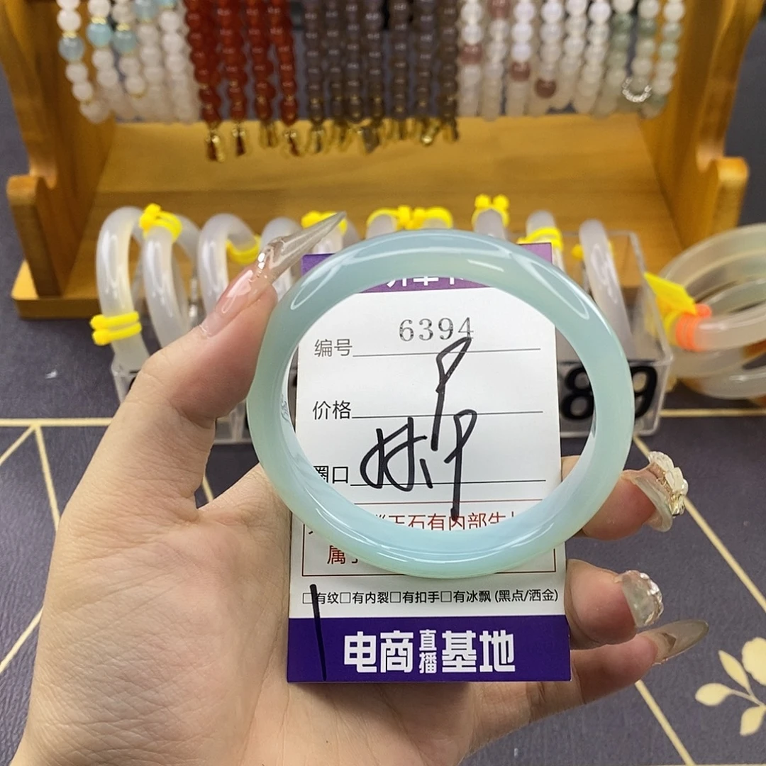 玛瑙/玉髓未镶嵌手镯6394