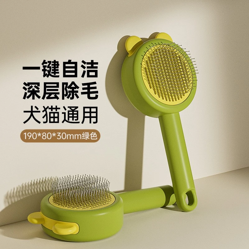 宠物梳子猫毛梳猫咪梳毛神器猫梳毛专用梳子狗猫梳神器梳宠物用品