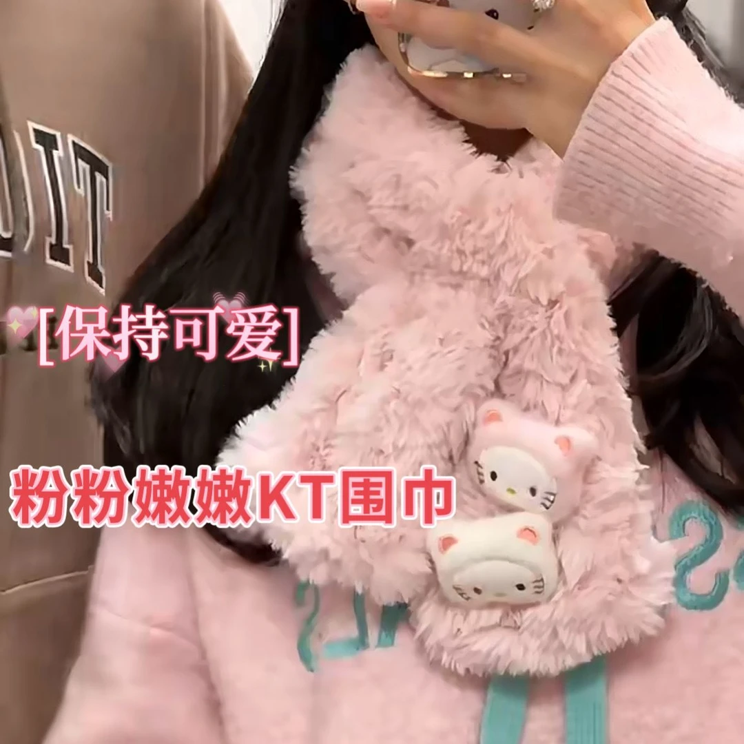 【咕噜】Kt猫粉色围巾秋冬季保暖送女友diy 手工编织可爱生日礼物