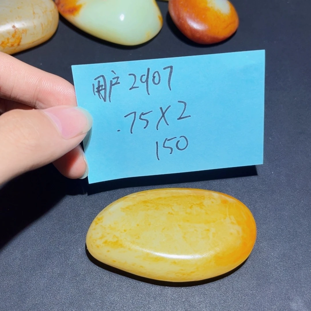 用***2和田玉未镶嵌珠宝奇石