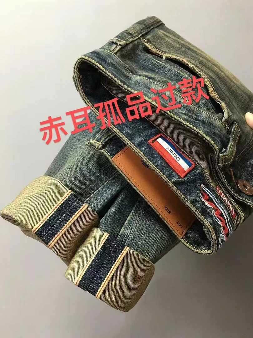 ~S【赤耳丹宁 ~孤品】时尚百搭 高品质 男士牛仔裤