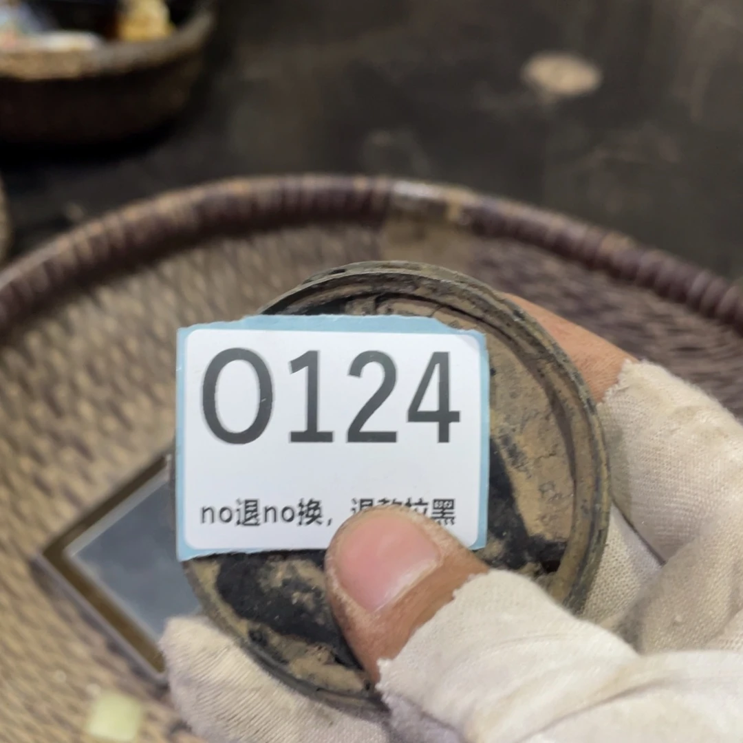 往***烟瓷片火爆热卖火爆热卖