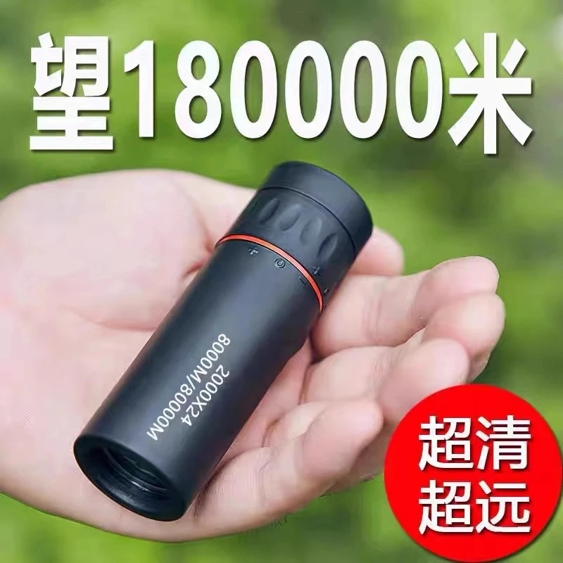 高清望远镜单筒高倍夜视天文成人微光非红外线手机拍照便携