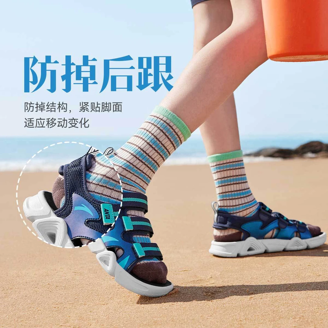 【40高温来袭】 安踏儿童夏季透气舒适安全防滑速干露趾凉鞋沙