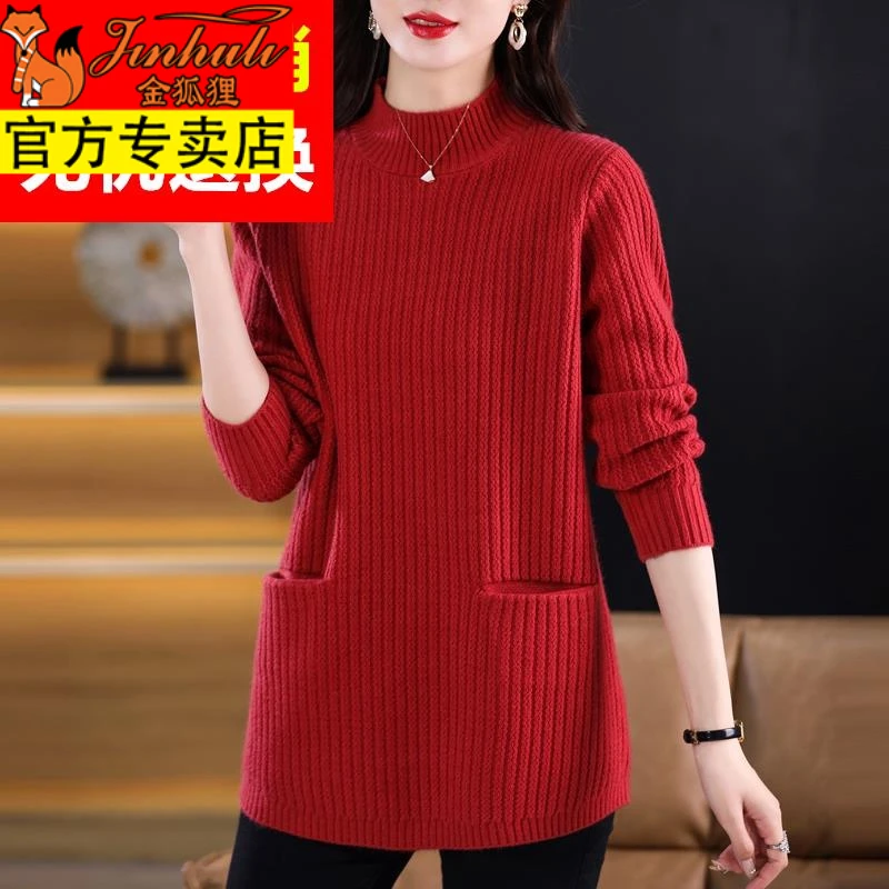 金狐狸绒毛毛衣女秋冬季宽松大码中长款半高领针织打底衫