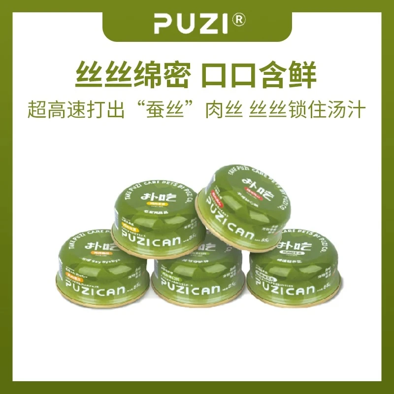 扑吃宠物罐头 益生元口味