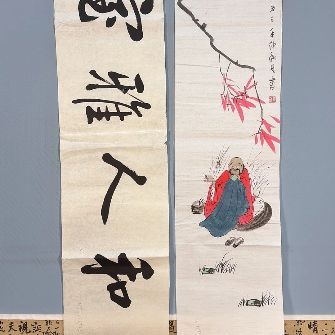 国画669 牡丹仙子
