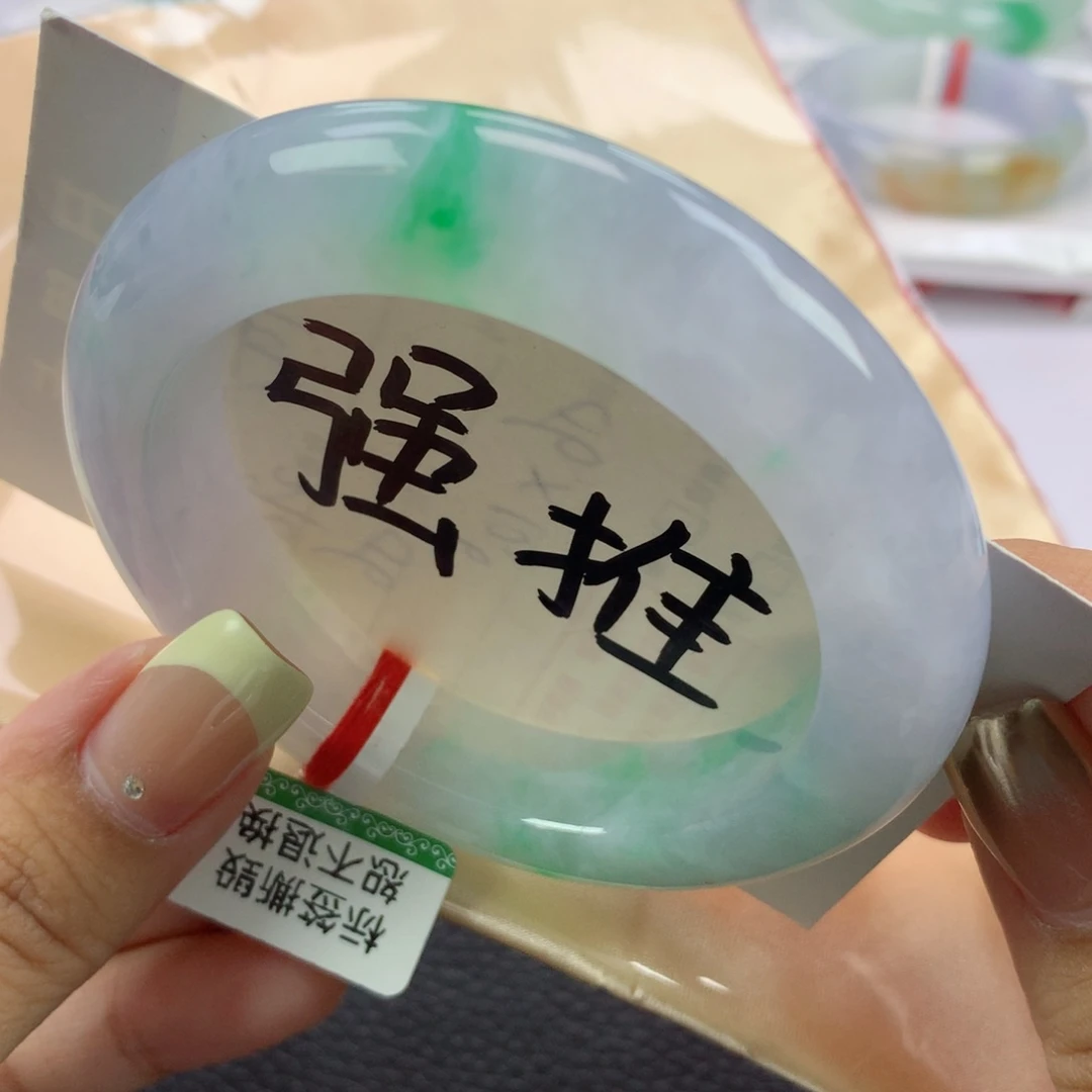 未镶嵌手镯翡翠缅甸天然翡翠手镯54正