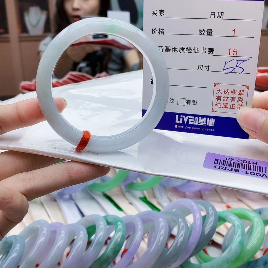 翡翠手镯未镶嵌h