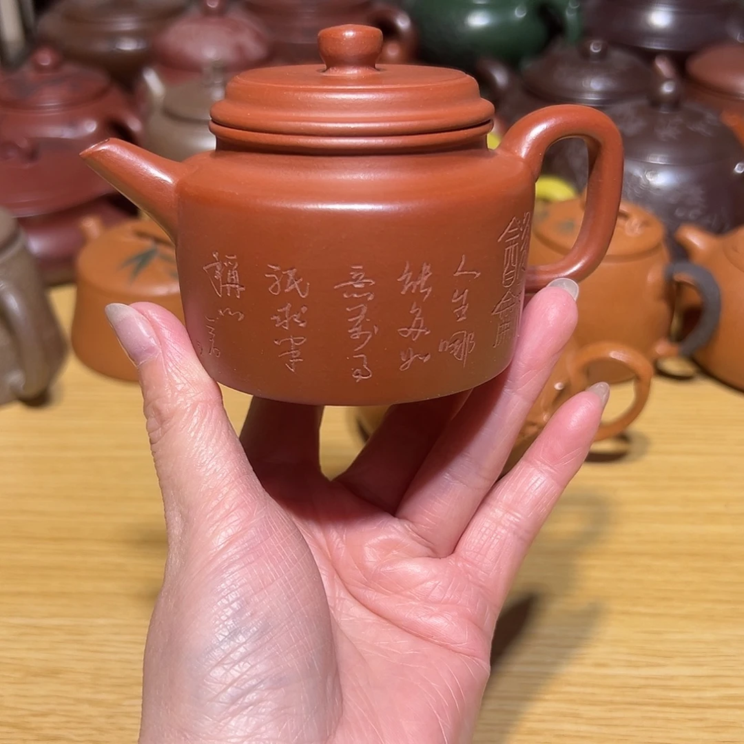 茶壶紫砂宜兴紫砂120