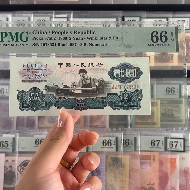 古币车工福利包邮