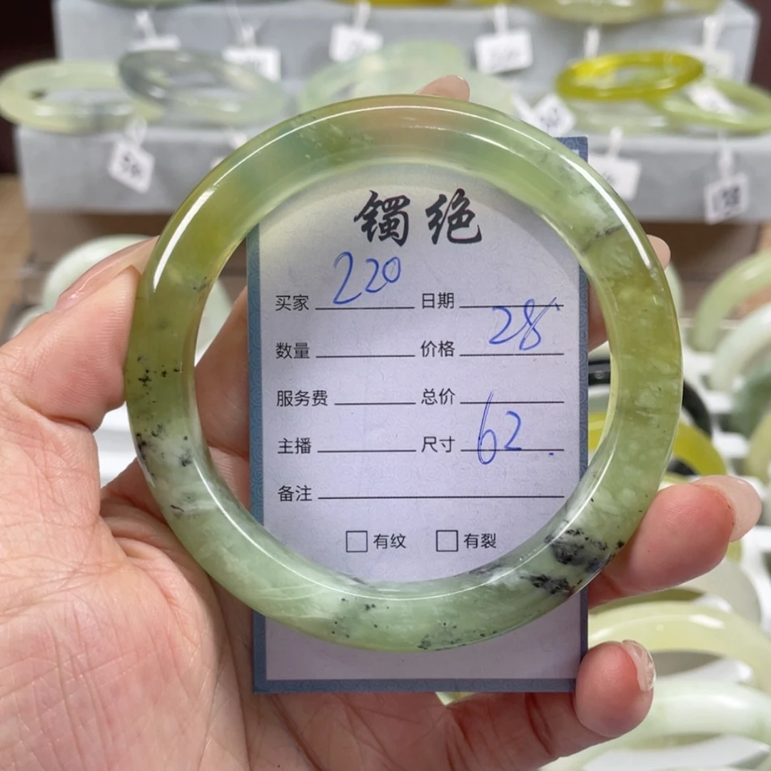 【闪购商品】蛇纹石玉手镯未镶嵌