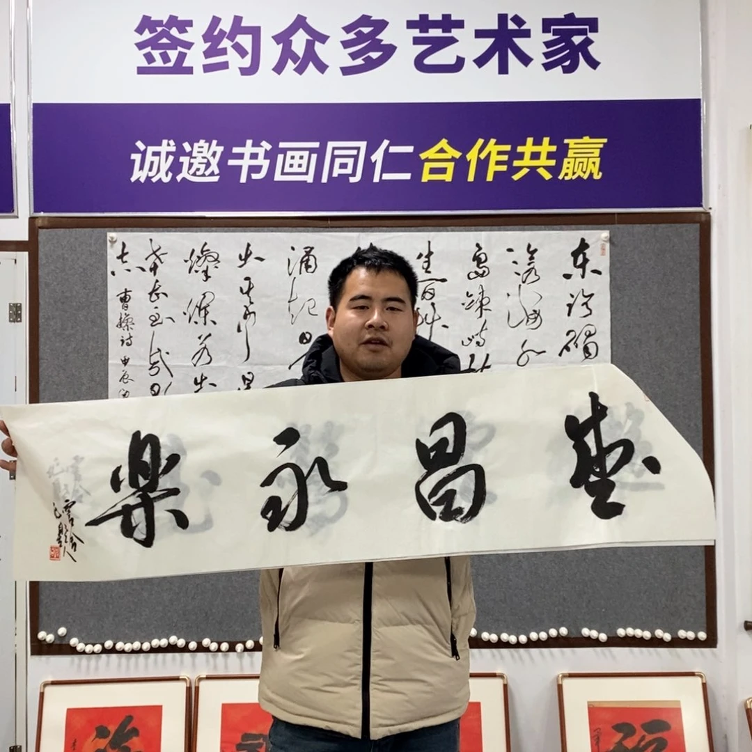 书法汤老师书法艺术