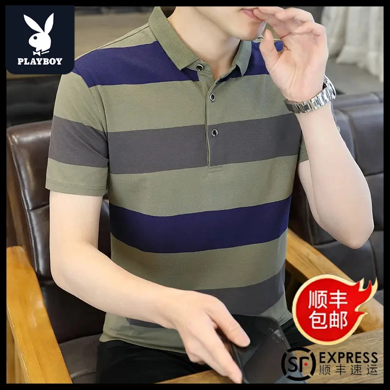 花花公子夏季薄款短袖条纹T恤男士翻领POLO衫新款短袖休闲男青年
