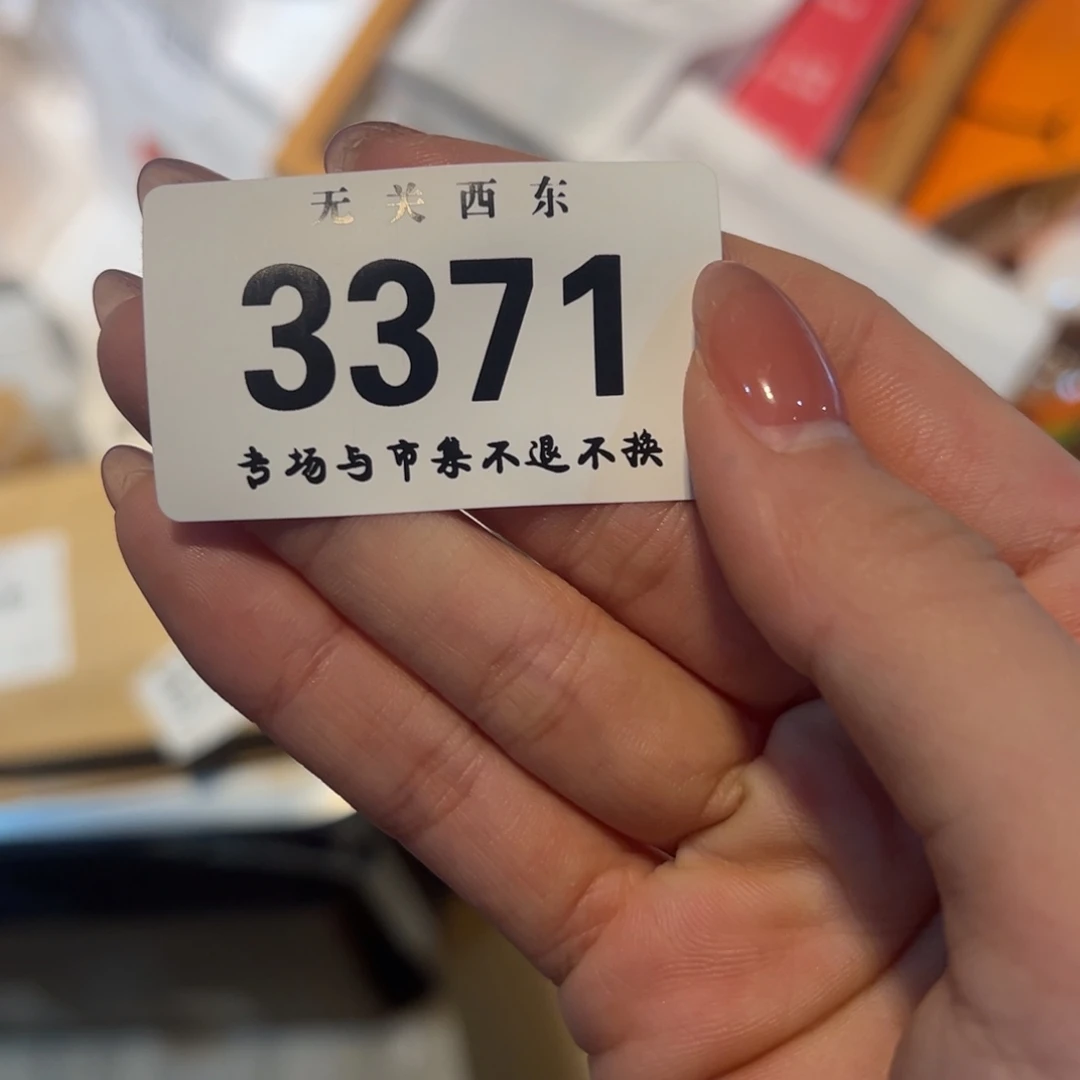 陶大青年集开播啦开播啦8****1