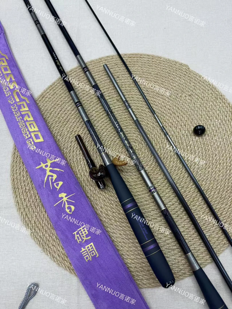 YANNUO钓具【蒼香だい】新品顶货すだ 图鲁门赛碳化硅材质28硬调竿