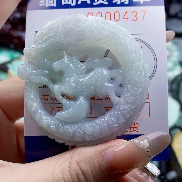 清***晨翡翠未镶嵌吊坠(不含链)