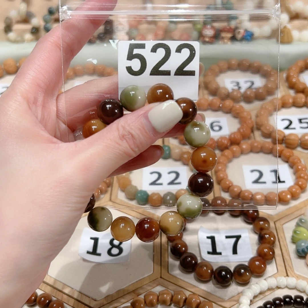 【闪购商品】菩提根/象牙果手串铭**姥