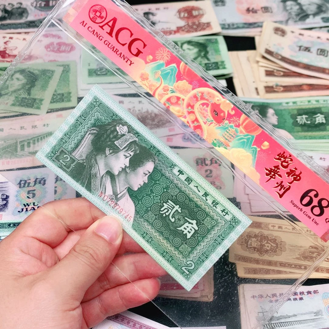 荀臻直播间旧票8002元5张