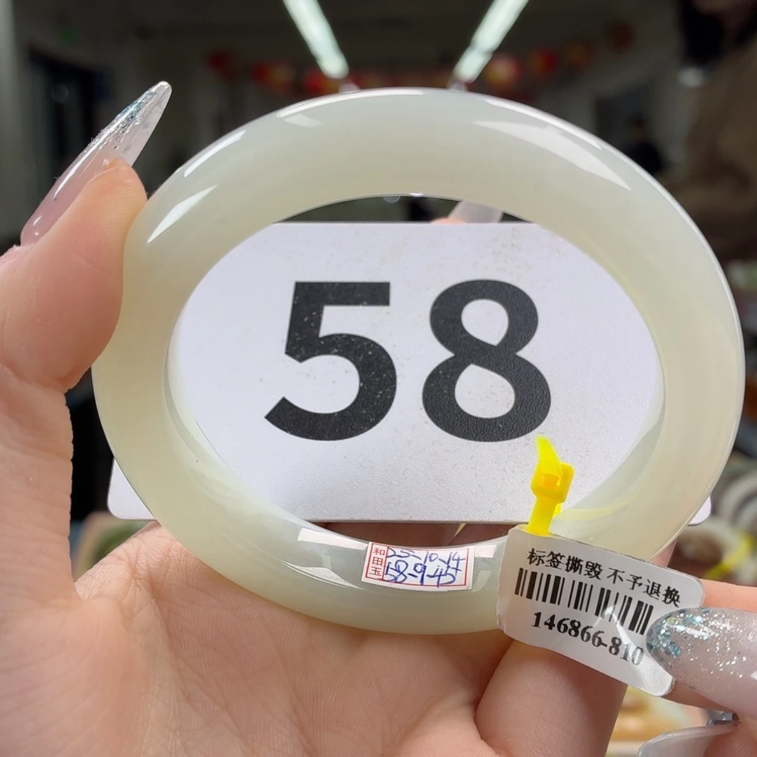 和田玉未镶嵌手镯新疆白