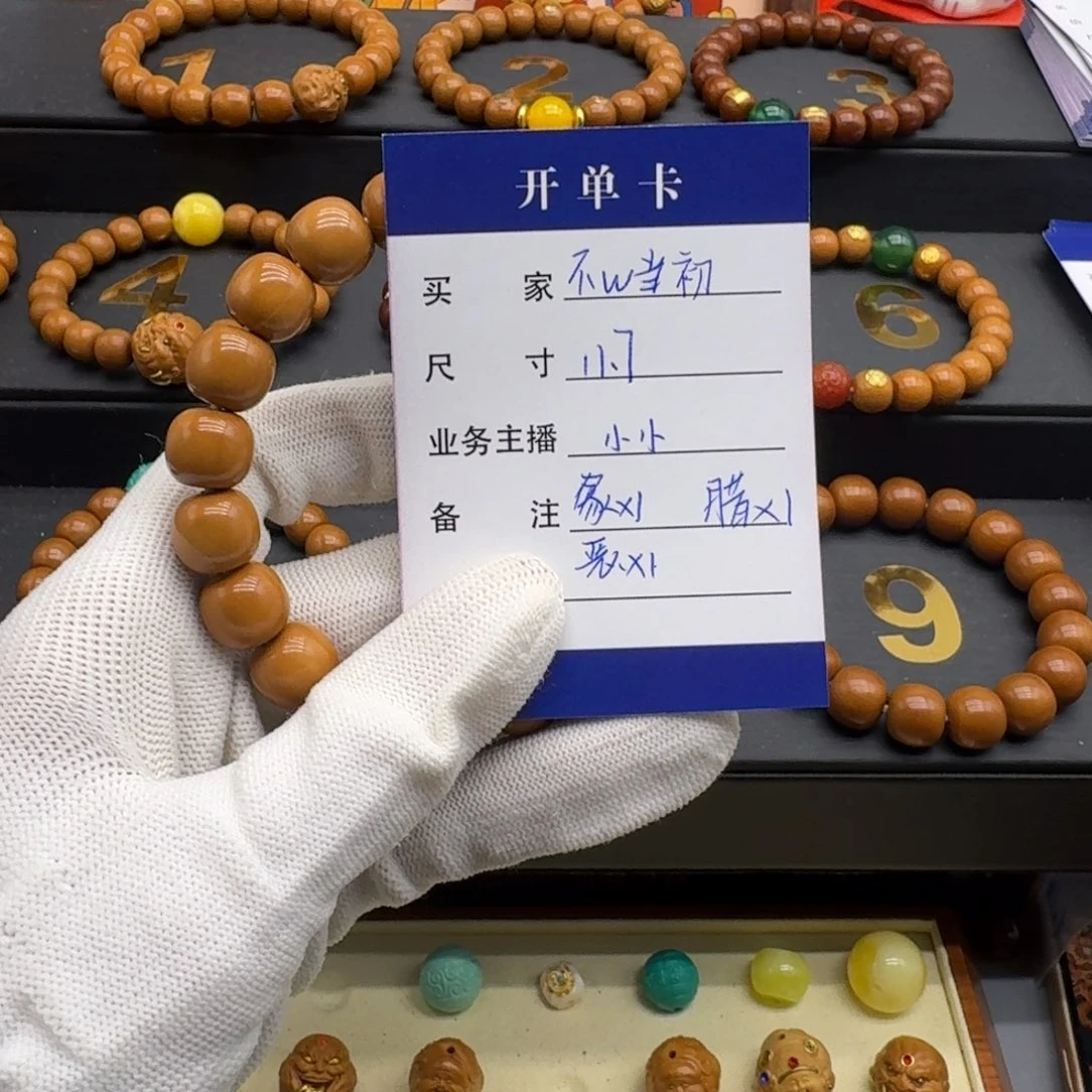 不***初猴头核桃吊坠猴头