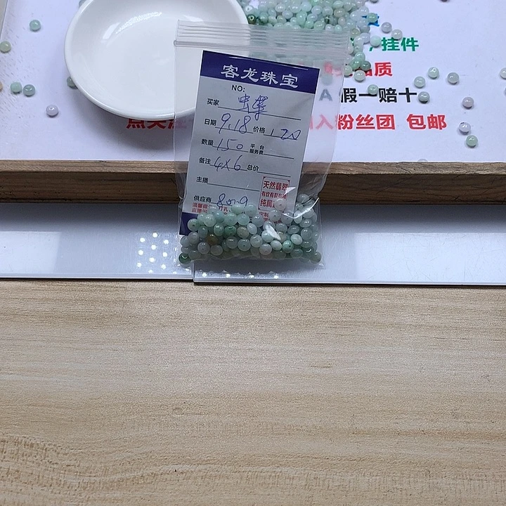 颈饰未镶嵌翡翠蝶****?