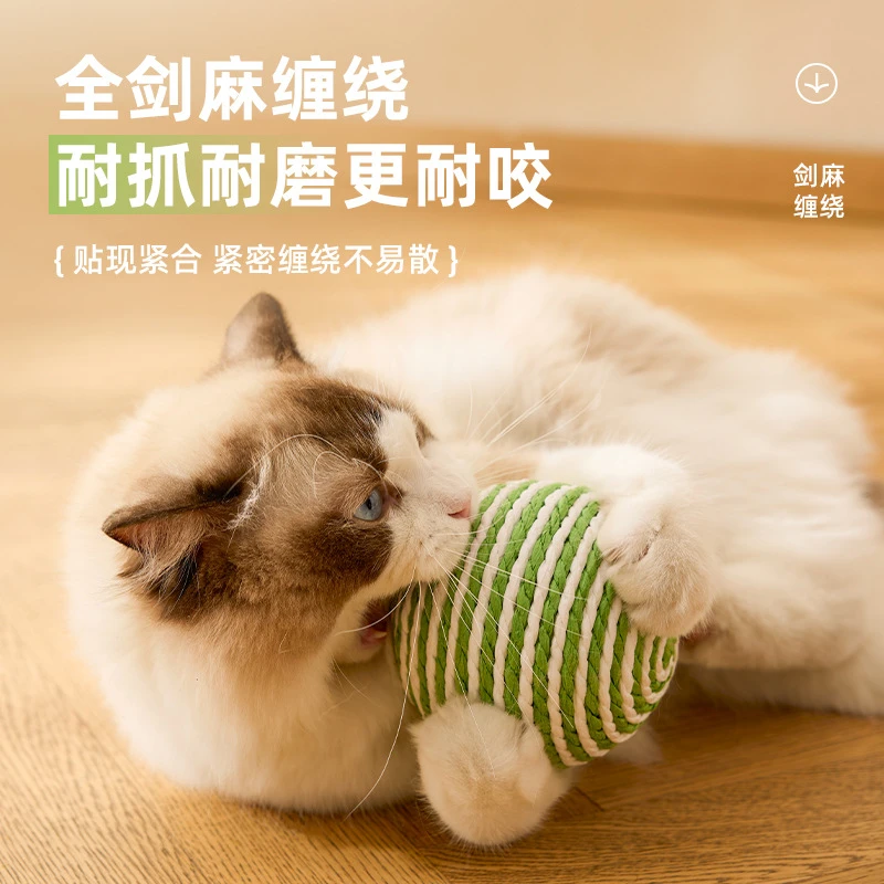 玩耍在家耐磨耐咬互动超大小猫咪玩具剑麻球逗猫棒自嗨解闷可发声