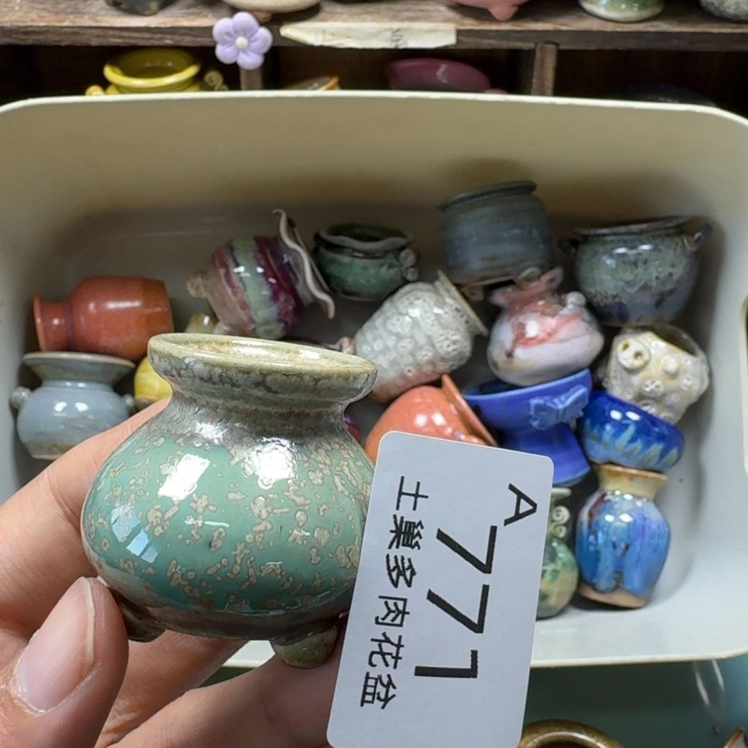 陶瓷艺术设计与制作