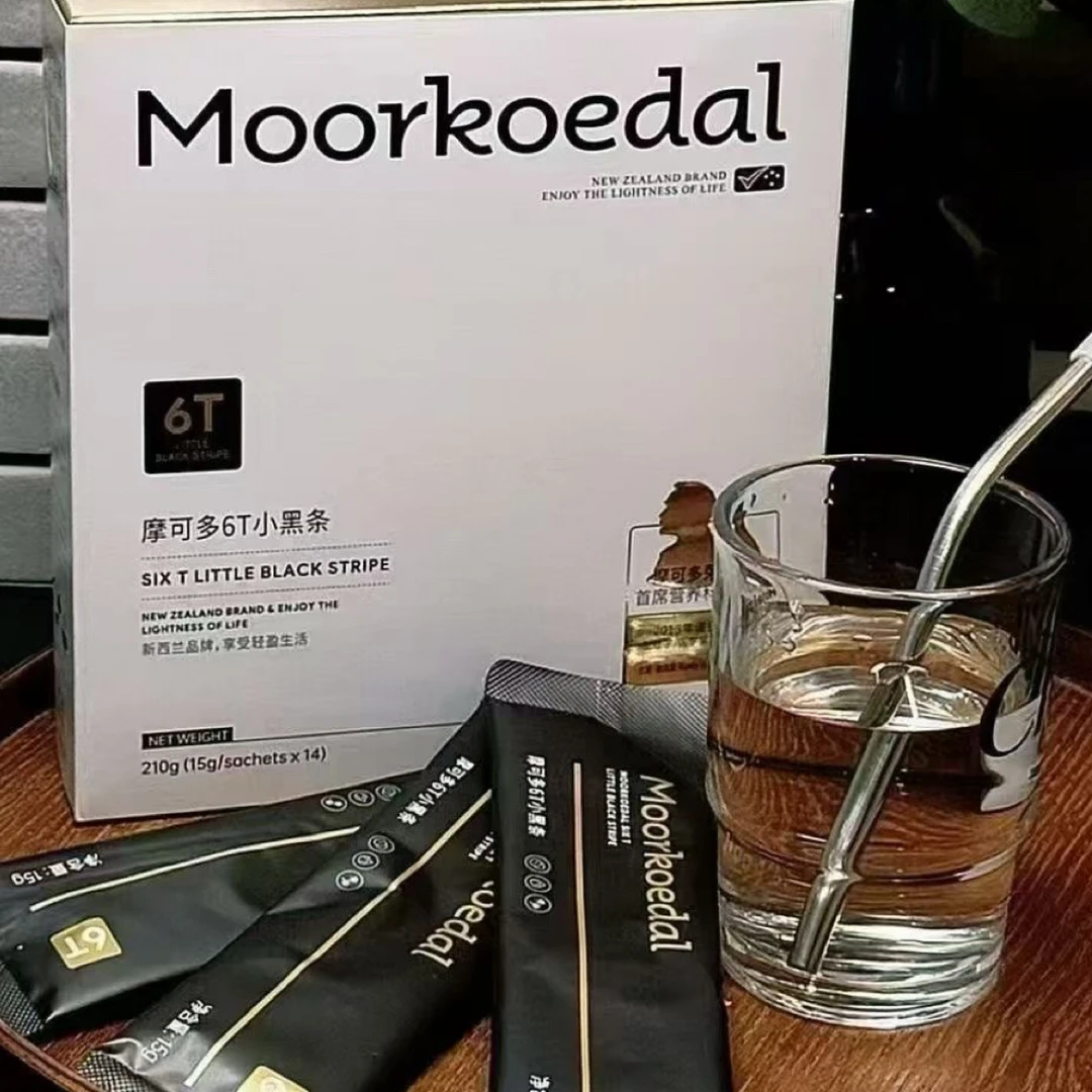升级版小黑条固体饮料氧塑正品