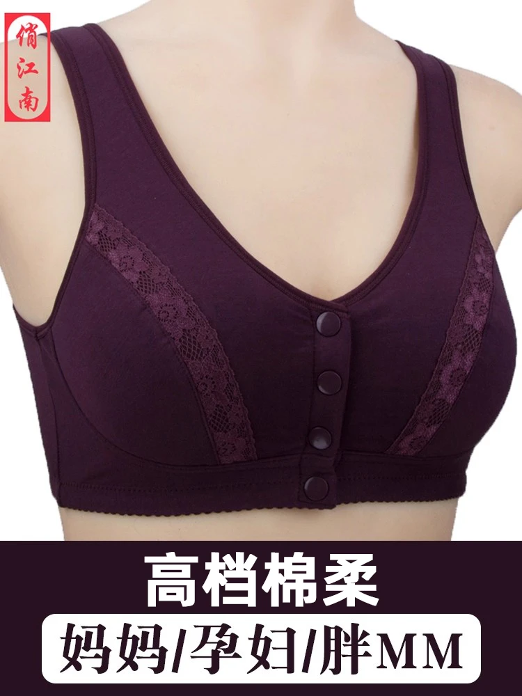 2件 妈妈薄款文胸无钢圈大码背心式前扣老人大码内衣女中老年棉质